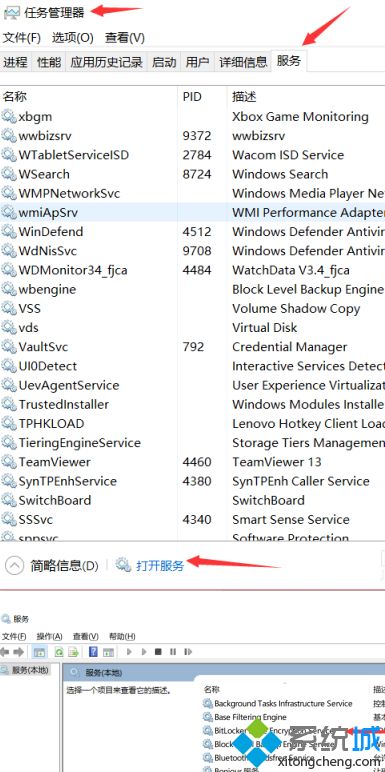 win10鼠标光圈关闭怎么操作_w10鼠标光圈关闭方法