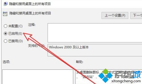 win10双击桌面无法隐藏图标怎么办_win10双击桌面隐藏图标怎么操作