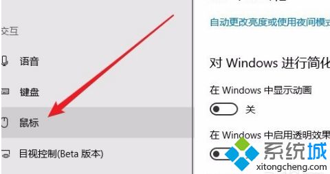 win10数健不能用怎么解决_win10系统下数字键盘不能用怎么办