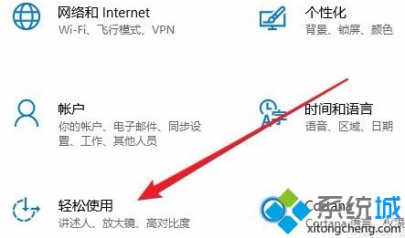 win10数健不能用怎么解决_win10系统下数字键盘不能用怎么办