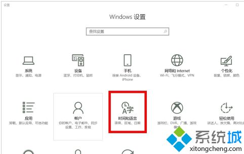 win10输入法如何设置中韩切换_中文韩语切换的输入法怎么操作