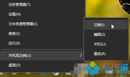 win10重启图标显示缓慢怎么回事?win10桌面图标刷新缓慢的处理办法