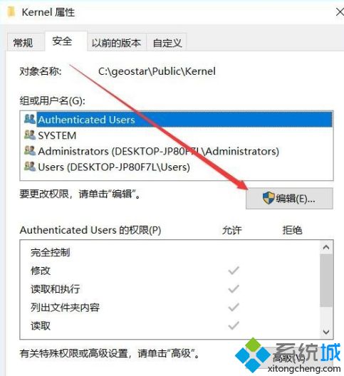 怎么赋予win10文件夹evryone权限_win10如何给文件夹和文件添加“everyone”权限