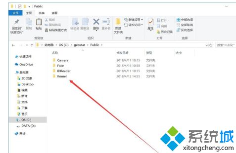 怎么赋予win10文件夹evryone权限_win10如何给文件夹和文件添加“everyone”权限