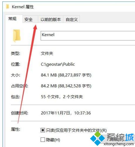 怎么赋予win10文件夹evryone权限_win10如何给文件夹和文件添加“everyone”权限