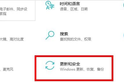 Win10 2004显卡驱动不兼容