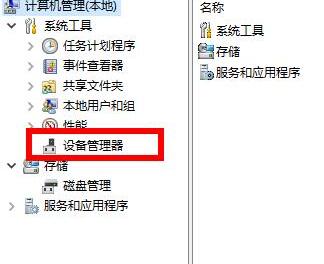 Win10 2004显卡驱动不兼容