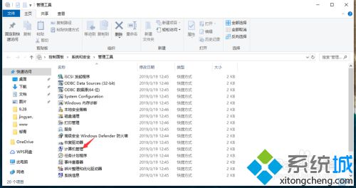 win10如何添加密码_给win10添加密码避免资料泄露的方法