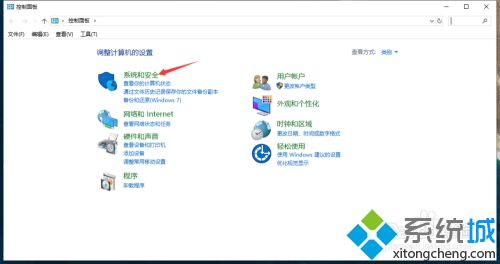 win10如何添加密码_给win10添加密码避免资料泄露的方法