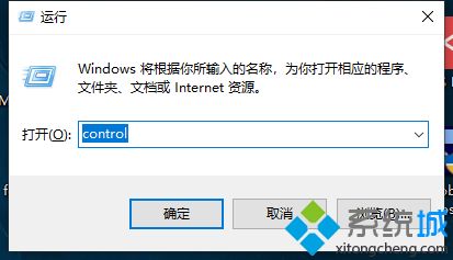 win10如何添加密码_给win10添加密码避免资料泄露的方法