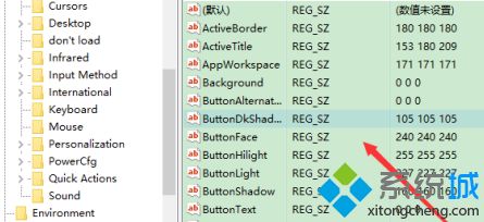 win10系统眼睛保护色怎么操作_win10怎么设置眼睛保护色