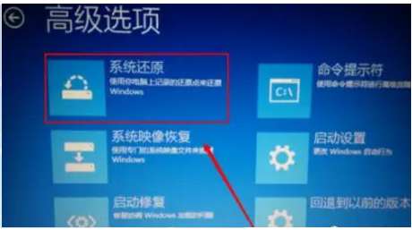 Win10专业版自动修复失败无限循环解决