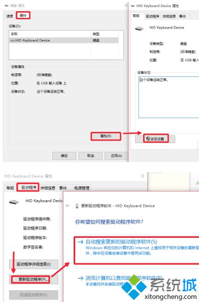 win10系统专业版键盘打字卡顿怎么办_win10电脑打字卡顿解决方法