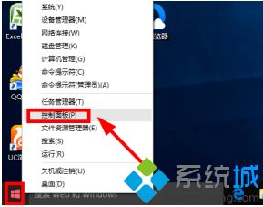 win10系统专业版键盘打字卡顿怎么办_win10电脑打字卡顿解决方法