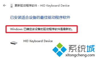 win10系统专业版键盘打字卡顿怎么办_win10电脑打字卡顿解决方法