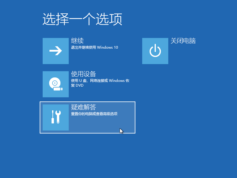 Win10专业版笔记本弹出settings:displa