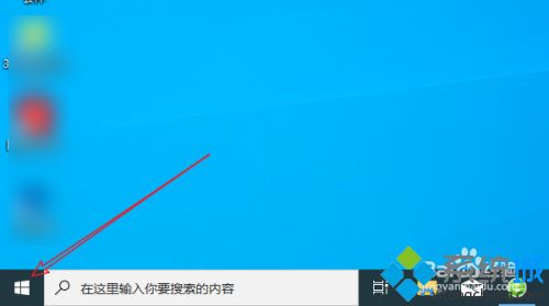 win10开机会自动打开excel Chrome Word的解决方法