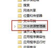 Win10怎么禁用所有Win快捷键_小编教你禁用win10系统Win快捷键