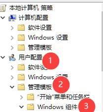 Win10怎么禁用所有Win快捷键_小编教你禁用win10系统Win快捷键