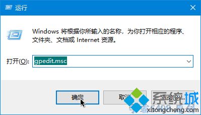 Win10怎么禁用所有Win快捷键_小编教你禁用win10系统Win快捷键