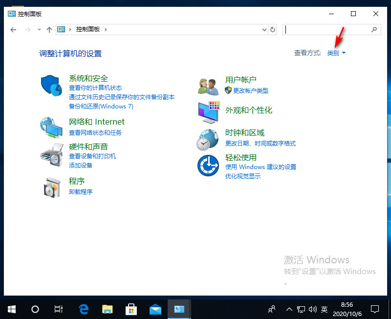 Win10专业版用命令符修复系统操作方法