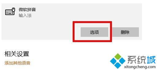 win102004软碟通不能写入如何解决_win10 2004软碟通无法写入的解决步骤