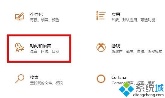 win102004软碟通不能写入如何解决_win10 2004软碟通无法写入的解决步骤