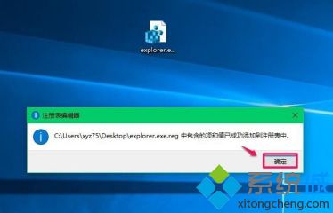 win10系统进入后只有鼠标怎么办_新装Win10系统开机黑屏只有鼠标怎么解决