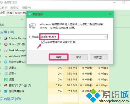 win10系统进入后只有鼠标怎么办_新装Win10系统开机黑屏只有鼠标怎么解决