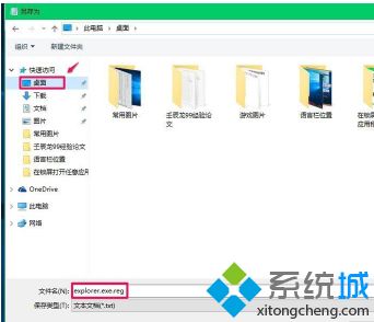 win10系统进入后只有鼠标怎么办_新装Win10系统开机黑屏只有鼠标怎么解决