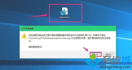 win10系统进入后只有鼠标怎么办_新装Win10系统开机黑屏只有鼠标怎么解决