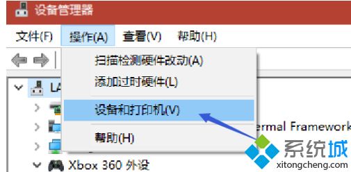 win10系统手柄右摇杆方向是反的怎么恢复_win10手柄右摇杆反方向怎么解决