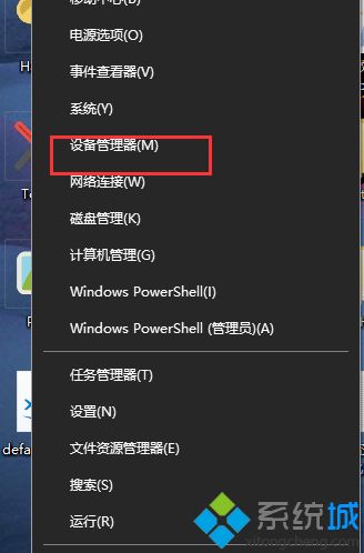 win10系统手柄右摇杆方向是反的怎么恢复_win10手柄右摇杆反方向怎么解决