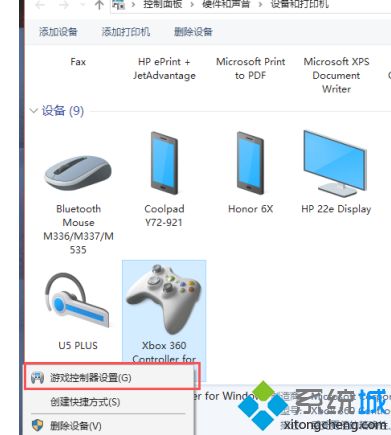 win10系统手柄右摇杆方向是反的怎么恢复_win10手柄右摇杆反方向怎么解决