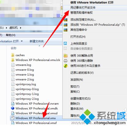 win10系统无法获得 vmci 驱动程序的版本: 句柄无效怎么解决