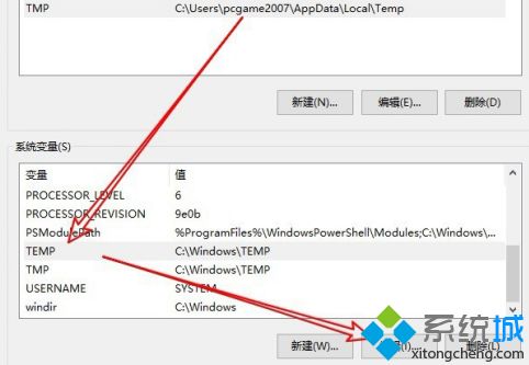 win10系统提示windows照片查看器无法打开此图片怎么办