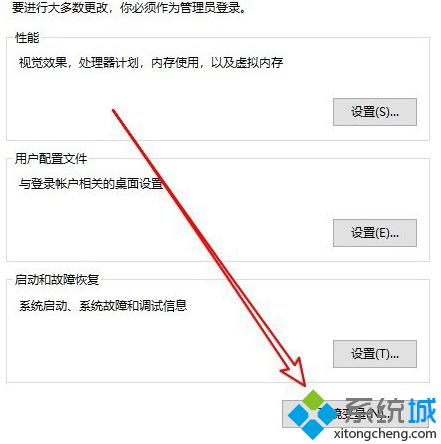 win10系统提示windows照片查看器无法打开此图片怎么办