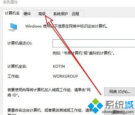 win10系统提示windows照片查看器无法打开此图片怎么办