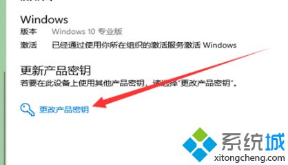 win10续期方法_win10过期怎么续期