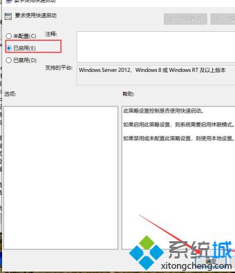 win10响应速度慢怎么解决_win10响应太慢解决方法