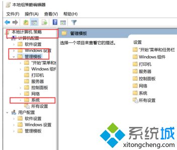 win10响应速度慢怎么解决_win10响应太慢解决方法