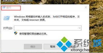 win10响应速度慢怎么解决_win10响应太慢解决方法