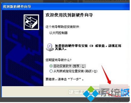 win10协处理器感叹号怎么解决_win10协处理器出现黄色感叹号怎么处理