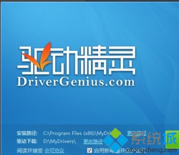 win10协处理器感叹号怎么解决_win10协处理器出现黄色感叹号怎么处理