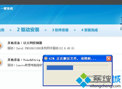 win10协处理器感叹号怎么解决_win10协处理器出现黄色感叹号怎么处理