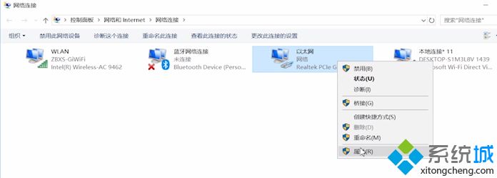 win10移动热点手机无法连接互联网怎么解决