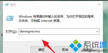 win10音频面板驱动在哪里_win10音频控制面板怎么寻找