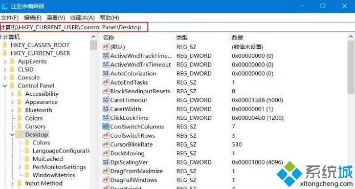 Win10如何屏蔽ALT+TAB切换快捷键_win10关闭ALT+TAB切换快捷键的步骤