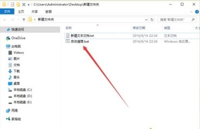 win10如何删除tmp文件