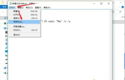 win10如何删除tmp文件